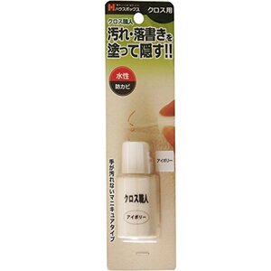 ハウスボックス クロス職人 アイボリー マニキュアタイプ つや消し 20ml