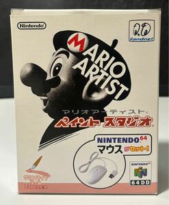 【起動確認済み・美品】 マリオ アーティスト ペイントスタジオ マウス付 NINTENDO64 DD【任天堂】