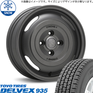 ハイゼットジャンボ 145/80R12 スタッドレス | トーヨー デルベックス 935 & エクストリームJ ジャーニー 12インチ 4穴100