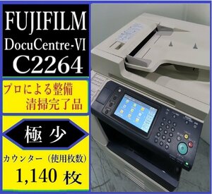 【大阪発】【FUJIFILM】☆DocuCentre-VI C2264☆【極少】カウンター 1,140枚 ☆ 分解・整備済み☆（7280）