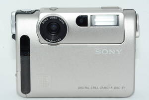 【外観特上級】SONY ソニー DSC-F1 コンパクトデジタルカメラ　#s15696