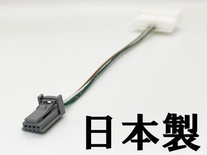 YO-546 【08695-00J70 同等品】 ステアリングスイッチ 変換 検索用) 70系 80系 ヴォクシー ZS SI VOXY ノア カムリ 前期 後期