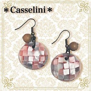 【即決★新品★現品限り】 Casselini キャセリーニ アクセサリー 格子柄 シェル モザイク ピアス レトロ 大人可愛い シンプル 大ぶり