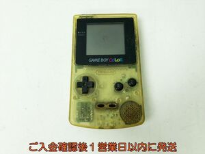 【1円】任天堂 ゲームボーイカラー 本体 クリア スケルトン CGB-001 GAME BOY 未検品ジャンク GB E05-941rm/F3