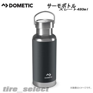 在庫限り Dometic サーモボトル 480ml スレート THRM48S■ドメティック ステンレス製 携帯用まほうびん ハンドル付 送料込3180円【502158】