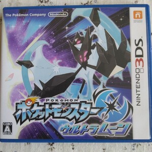 【3DS】 ポケットモンスター ウルトラムーン