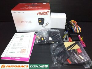 【未使用・長期在庫品】加藤電機　HORNET カーセキュリティ 専用リモコンベストセラーモデル 　728VⅢ