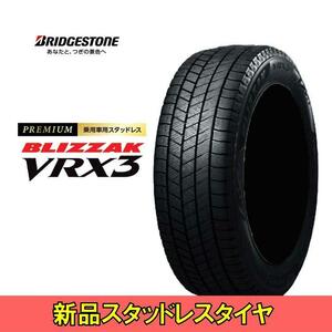 19インチ 255/35R19 92Q 2本 スタッドレス タイヤ BS ブリヂストン ブリザック VRX3 BRIDGESTONE BLIZZAK VRX3 PXR01967