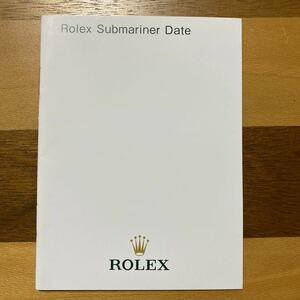 1597【希少必見】ロレックス サブマリーナ 冊子 取扱説明書 2012年度版 ROLEX SUBMARINER