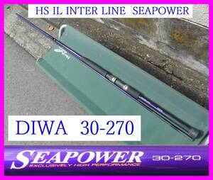 5 DAIWA ダイワ HS IL INTER LINE インターライン SEAPOWER シーパワー 30-270 30号 270 船竿 海 釣り竿 ロッド