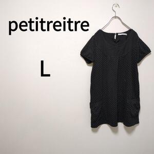 【petitreitre】バックボタンドットひざ上チュニック(L)ポケット＊黒