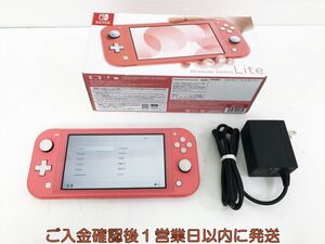 【1円】任天堂 Nintendo Switch Lite 本体 コーラル 初期化/動作確認済 ニンテンドースイッチライト 内箱なし G09-202kk/F3