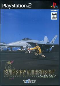 ［PS2］ ENERGY AIRFORCE aimStrike ! / エナジーエアフォース エイムストライク　TaiTO / タイトー　送料185円