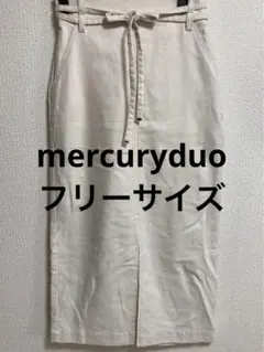 mercuryduo 　マーキュリーデュオ　フリーサイズ　前スリットスカート