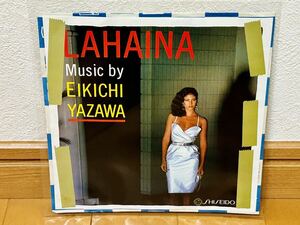 【非売品・資生堂】矢沢永吉 / LAHAINA カラーレコード