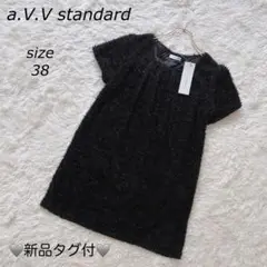 【新品】a.v.v standard ラメ チュニック ワンピース Ꮇ 黒