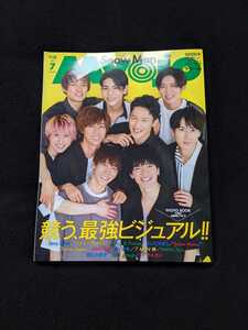 Myojo 2021年7月号　Snow Man　Travis Japan　SixTONES　松田元太　大橋和也　ジャニーズWEST　King & Prince　なにわ男子　HiHi Jets