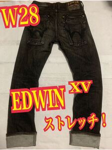 EDWINエドウィン　XV ブラックデニム　ジーンズ　ストレッチ　W28