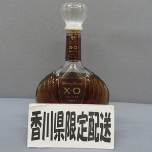 3A23★香川県在住の方のみ購入可★サントリー XO DELUXE　700ml 40％ -1　3/24★A