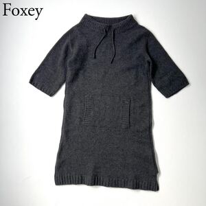 良品 FOXEY BOUTIQUE フォクシーブティック ニットドレス ニットワンピース 膝丈 五部袖 ロゴプレート ドローコード 38 レディース