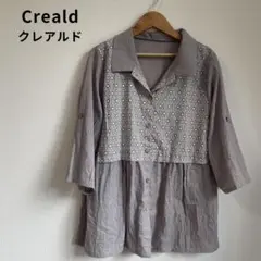 Creald クレアルド 異素材切り替え しわ加工シャツ M~Lサイズ 綿100