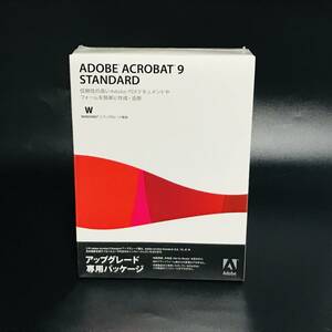 ★送料無料★匿名配送★Adobe Acrobat 9 Standard 　アップグレード専用パッケージ