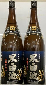 黒白波芋1800ml　25度　　薩摩焼酎黒麹仕込み　瓶　2本セット