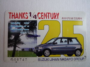 テレホンカード★SUZUKI JIHAN NAGANO GROUPスズキ自販　自動車　25周年記念　50度数→残26度数