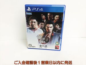 【1円】PS4 龍が如く6 命の詩。 ゲームソフト プレステ4 1A0102-049hr/G1