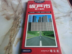 坂戸市　鶴ヶ島市　1989年3月　地図　中古