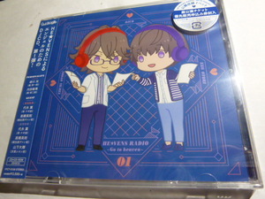 新品 うたの☆プリンスさまっ♪ DJCD「HE★VENS RADIO～Go to heaven～」Vol.1 うたプリ