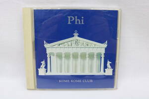 Phi ファイ KOME KOME CLUB ＣＤ 美品 動作確認済み ☆ SONY RECORDS SRCL 2766 ☆ 米米ＣＬＵＢ