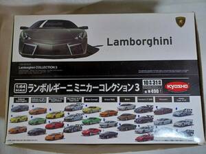 ※1/64 ランボルギーニ ミニカー コレクション 3 BOX 10車種 31＋1種類中 20種類 セット Lamborghini KYOSHO 京商 箱入り 極美品