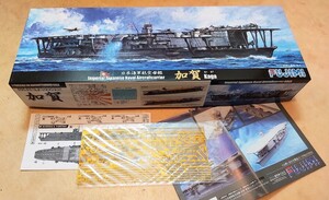 加賀/かが【エッチング付き】★大日本帝国海軍 航空母艦 1/700 フジミ