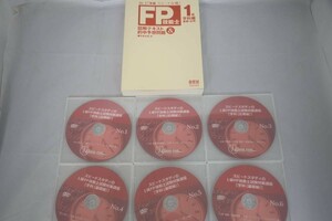 インボイス対応 2016－17年度 スピードスタディ FP1級 ( ファイナンシャルプランナー 1級 ) DVD 6枚セット