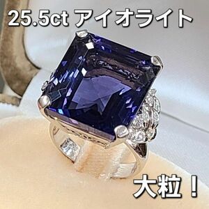 【製造大卸☆最安値】大粒特品！25.5ct 天然 アイオライト 0.35ct 天然 ダイヤモンド プラチナ PT900 リング 指輪 【鑑別書付】