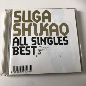 2枚組★SUGA SHIKAO ALL SINGLES BEST スガシカオ　オール・シングルス・ベスト★