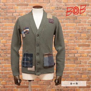 秋冬/BOB/XXLサイズ/カーディガン ウール カシミヤ混ミドルゲージ パッチワーク 遊び心 イタリア製 新品/カーキ/jb227/