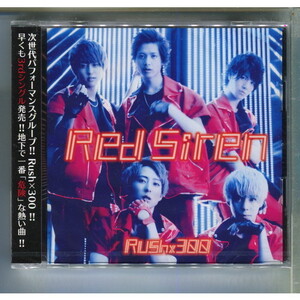 Rush×300 / Red Siren [+DVD] ★未開封