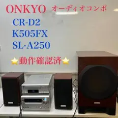 ★希少★動作品★美品★　ONKYO オーディオコンポ CR-D2 K505FX