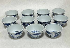 　貴古造？　茶杯　11客　まとめて　茶器　貴古窯？　茶道具 湯呑み　