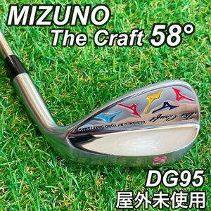 極美品 ミズノ　MIZUNO ザ　クラフト　The Craft 　ウェッジ　58°　DG95 ダイナミックゴールド 単品　カラフル