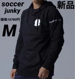 soccer junky サッカージャンキー　フレンチテリー　パーカー　M