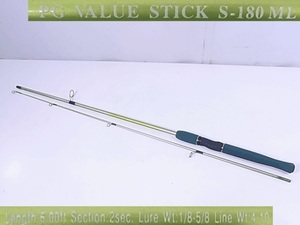 ルアーロッド PG VALUE STICK S-180ML・1208-213・即決！