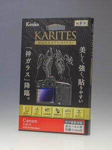 ケンコー Kenko 液晶保護ガラス KARITES キヤノン EOS R /保護フィルム/Canon/日本製/未使用アウトレット品