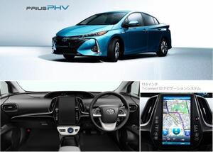 プリウス PHV H29.2～ 11.6インチ T-ConnectSDナビ用 走行中TV視聴OK TVキャンセラー取付 TVジャンパー Aプレミアム