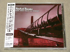 HUNDRED REASONS / MORE IDEAS ABOVE OUR STATION // CD ハンドレッド リーズンズ