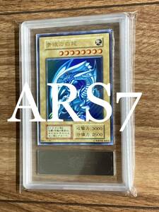 【ARS7】青眼の白龍 初期スターター ウルトラレア　遊戯王（検索用　PSA8 PSA7 PSA6）