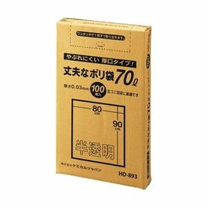 【新品】（まとめ）ケミカルジャパン 丈夫なポリ袋 厚口タイプ 半透明 70L HD-893 1パック（100枚）【×10セット】