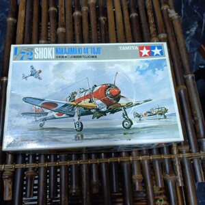 1/72鐘馗　NAKAJIMA KI-44　(TOJO)　にへ 日本陸軍ニ式戦闘機